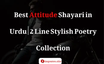 Attitude Shayari in Urdu – Bold 2 Line Poetry Collection