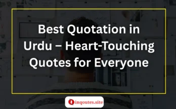 Best Quotation in Urdu with English Translation