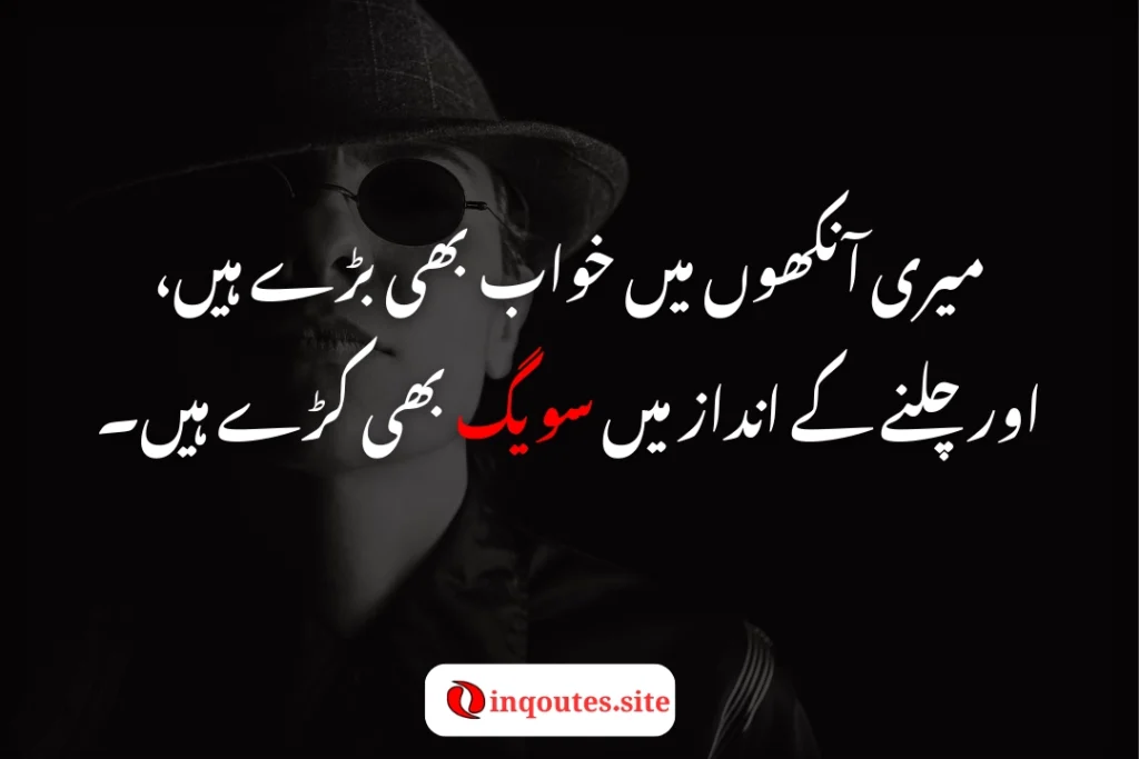 2 line poetry
