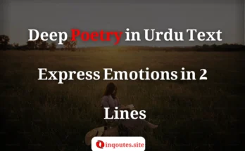Deep Poetry in Urdu text with emotional meaning