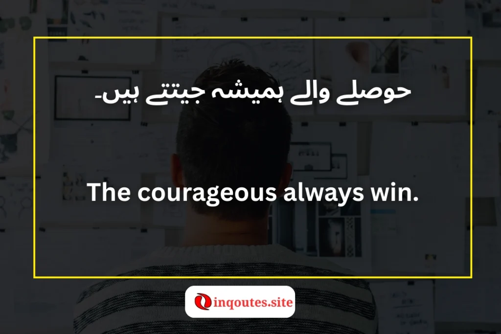 Shayari in English Urdu for Emotions