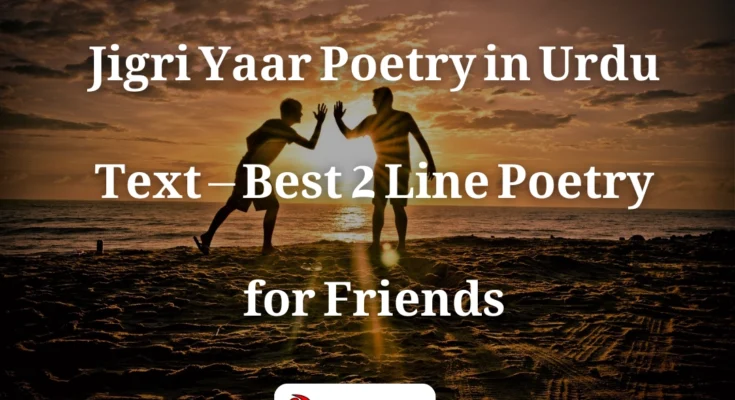 Jigri Yaar Poetry in Urdu Text – Stylish Friendship Poetry for Friends