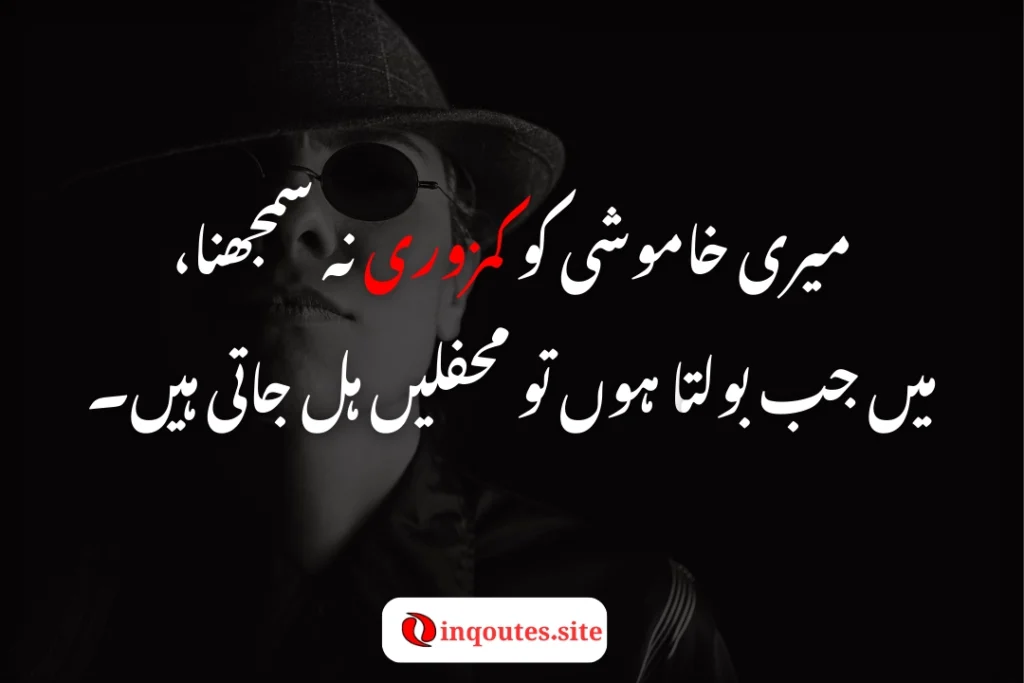 best urdu poetry