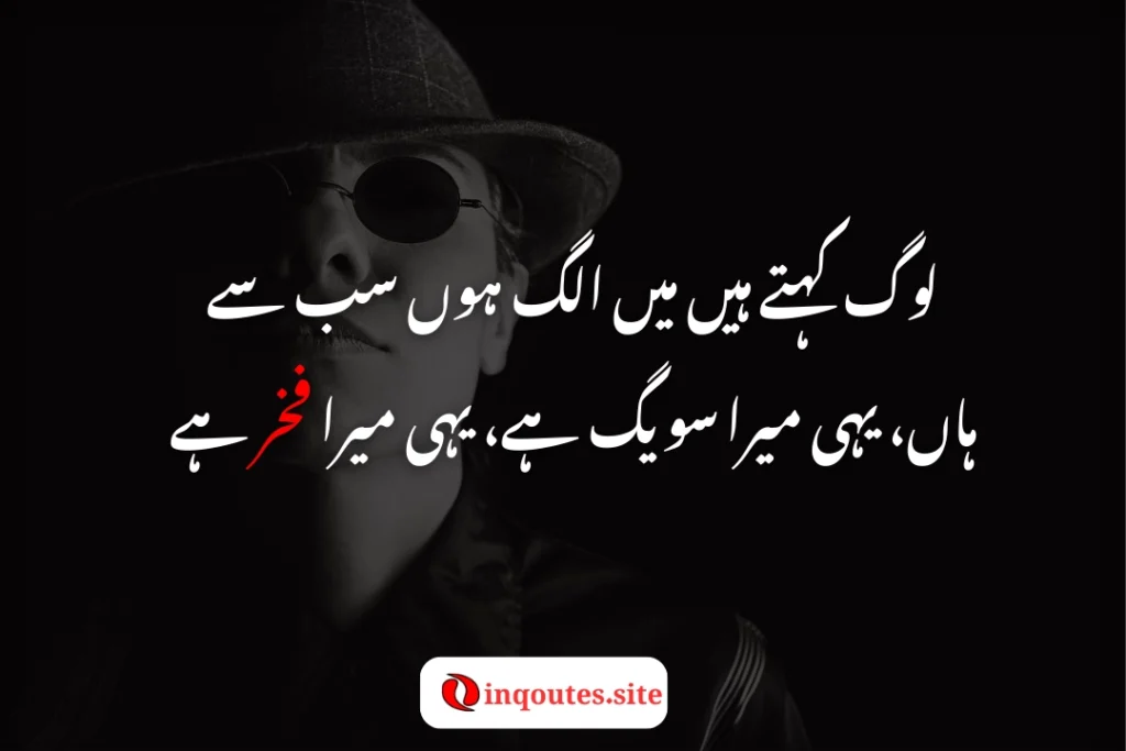 shayari lover