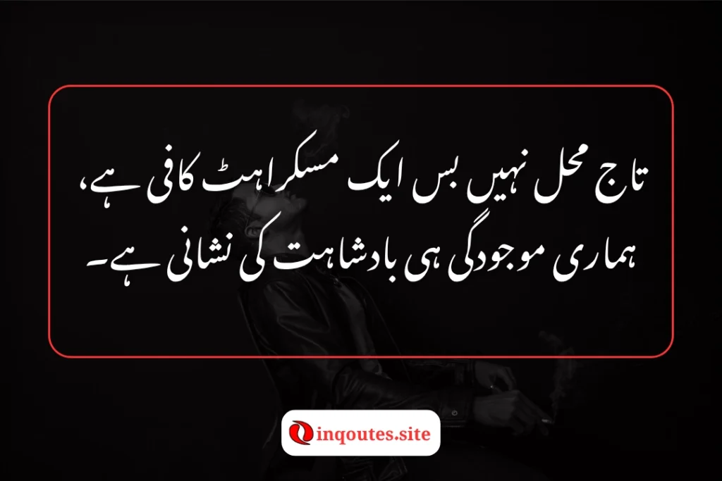 beautiful lines with emoji