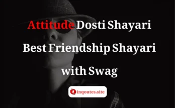 Attitude Dosti Shayari in Urdu with Royal Friendship Style