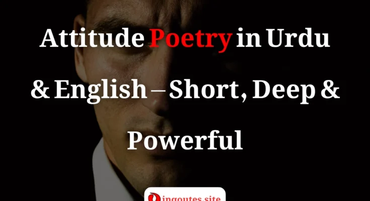 Best attitude poetry in Urdu and English – 2 line powerful shayari collection