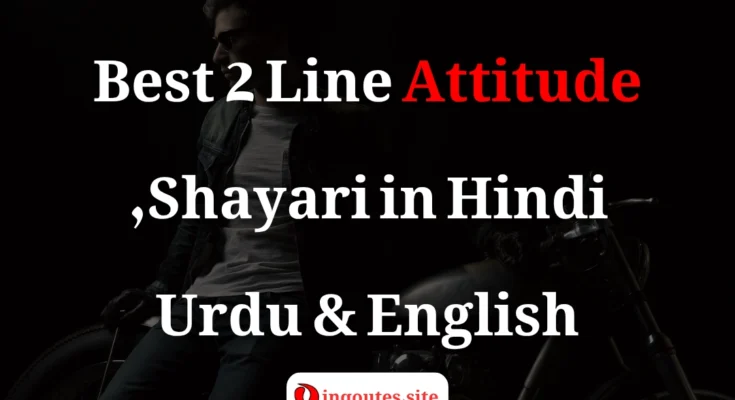 2 line attitude shayari in Hindi, Urdu and English