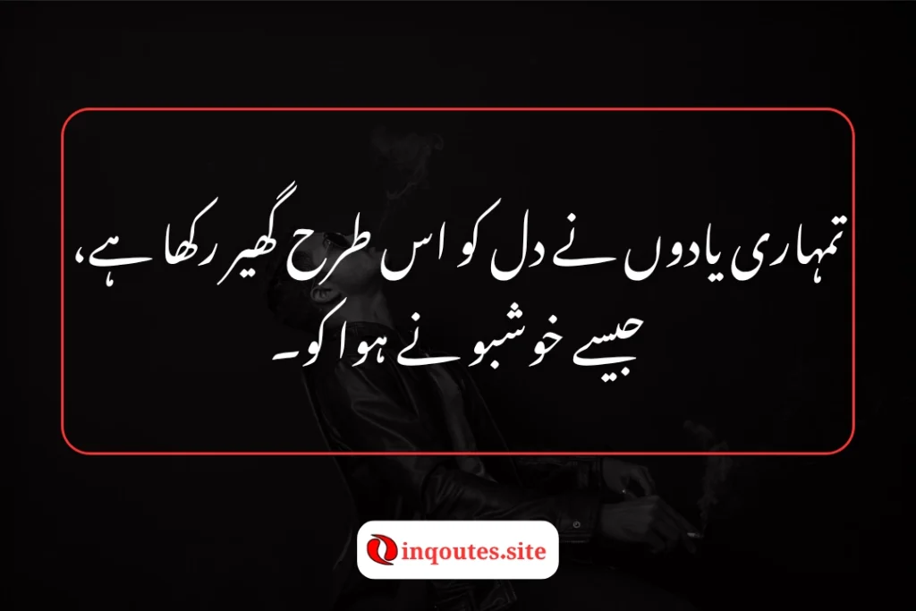 show your love with these lines