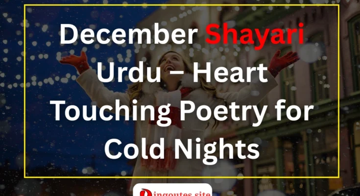December Shayari Urdu – Deep and Emotional Winter Poetry