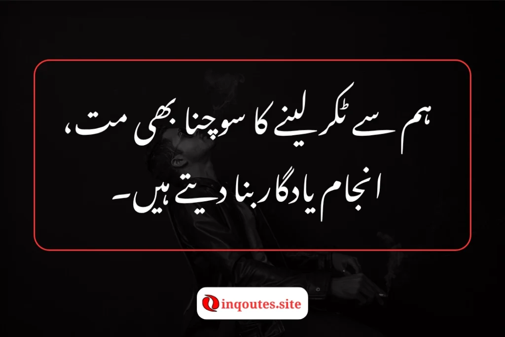 killer attitude poertry