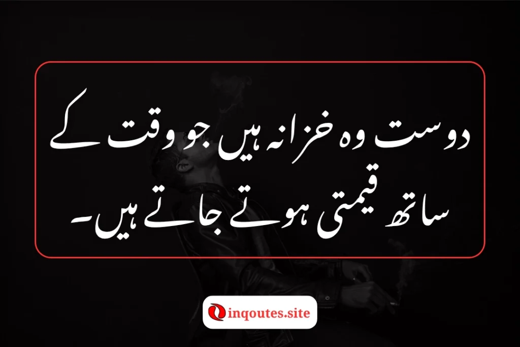 best poetry for expressing your feeling