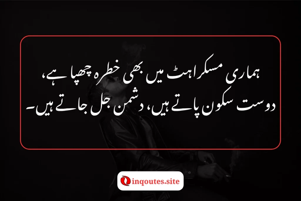 inspiration with deep words