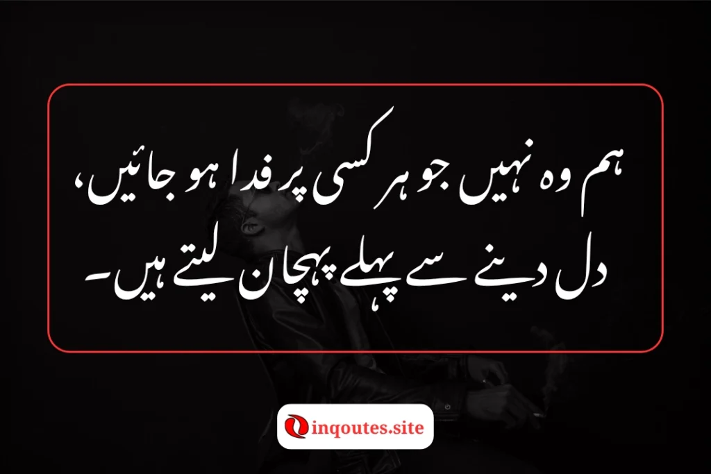 swag line for motivation