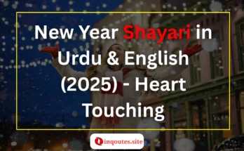 Beautiful New Year Shayari in Urdu and English