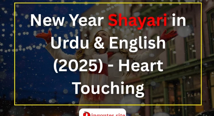 Beautiful New Year Shayari in Urdu and English