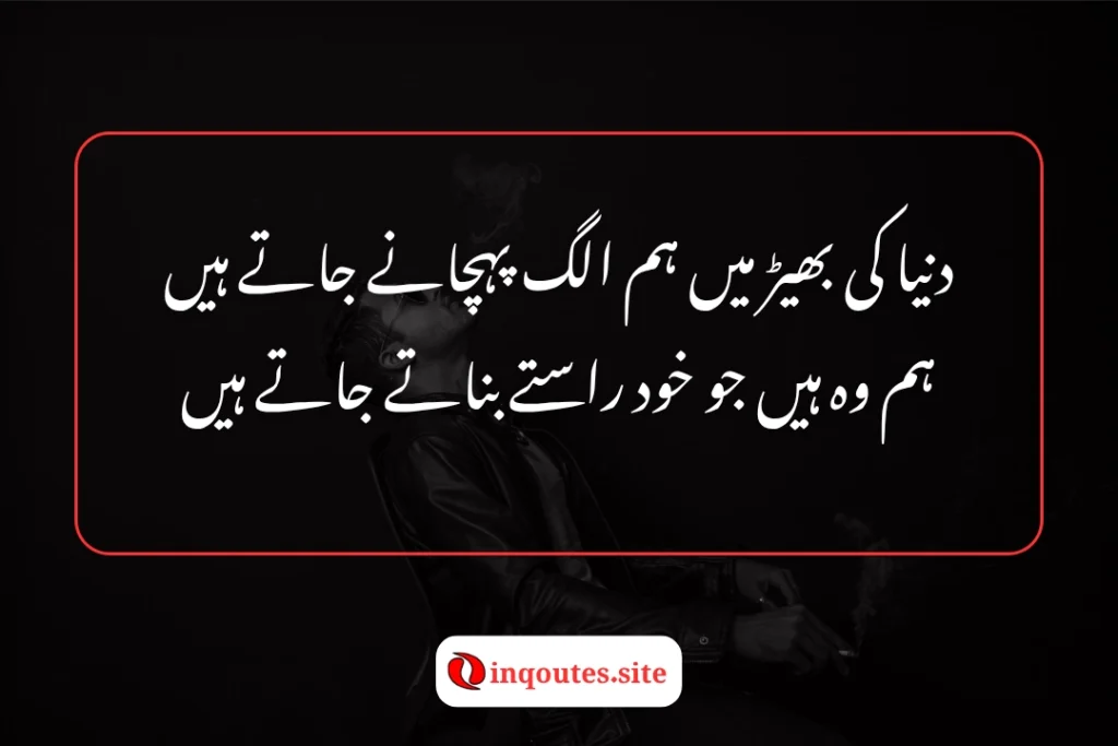 swag poetry for swag