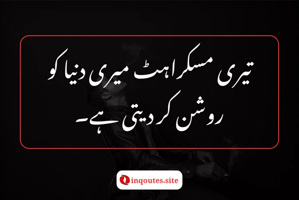 poetry to show your attitude