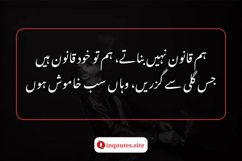 best short and stylish lines