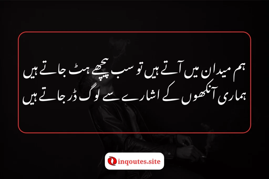 smile wali attitude poetry