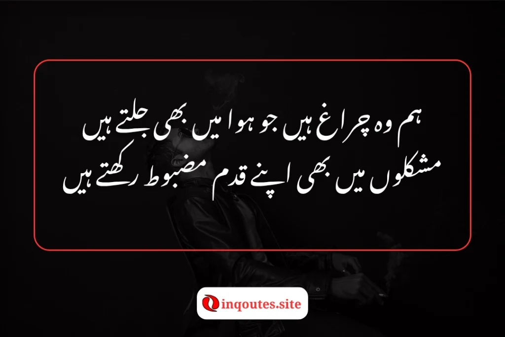 poetry for whatsapp status