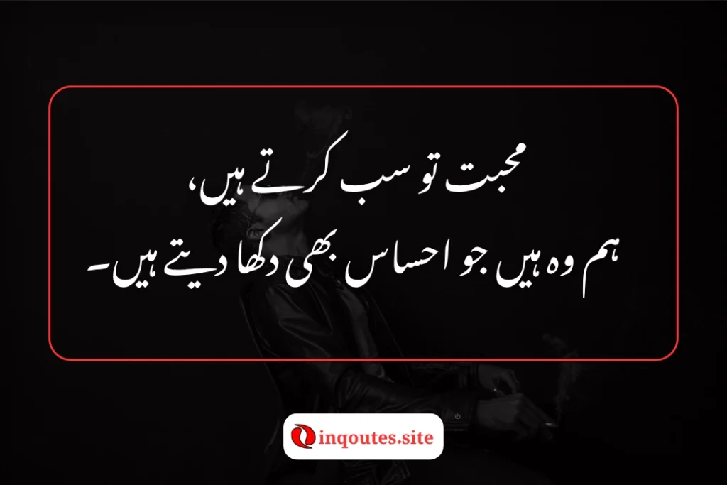 love poetry in attitude style