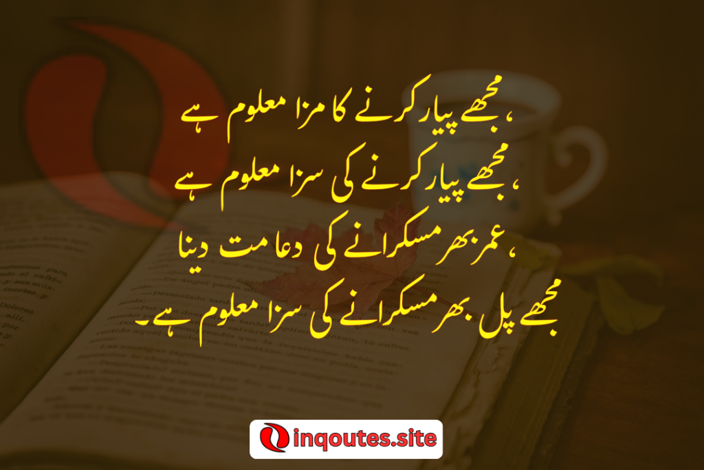 Realistic Urdu Shayari on Pain