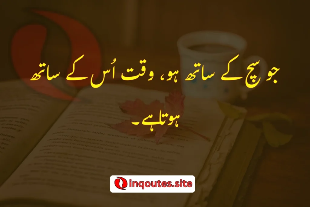 Famous Poet's Inspirational Quotes