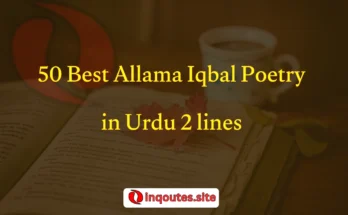 Allama Iqbal Urdu poetry written in calligraphy style with a thoughtful background