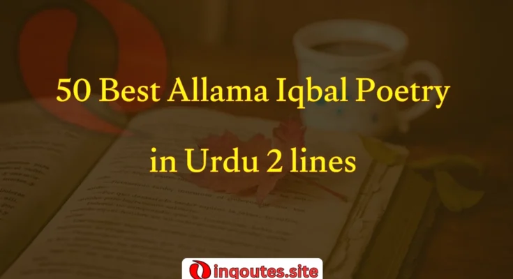 Allama Iqbal Urdu poetry written in calligraphy style with a thoughtful background