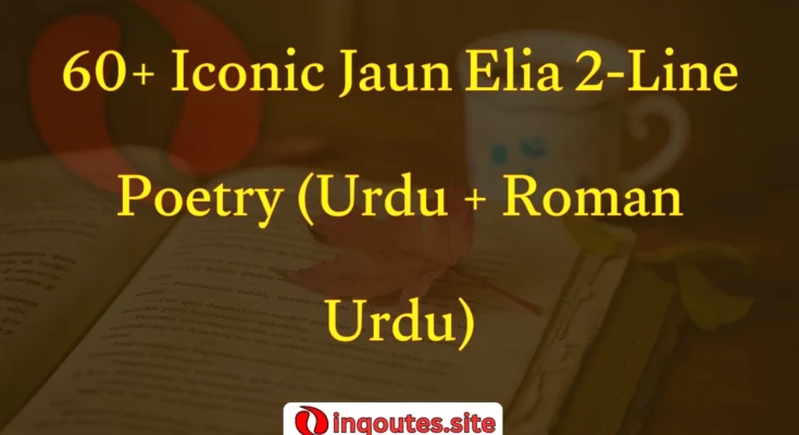 Calligraphic 2 line Urdu poetry by Jaun Elia in black and white design