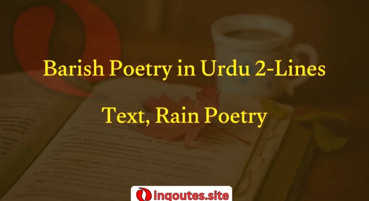 Romantic Barish Poetry in Urdu 2-lines written over a rainy background