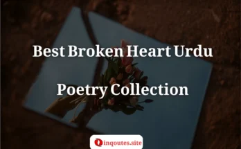 2 line heart broken shayari in Urdu with deep emotions