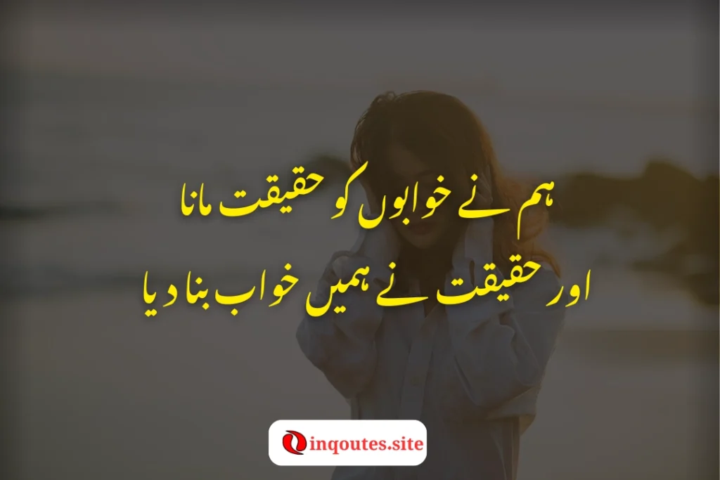 dream poetry