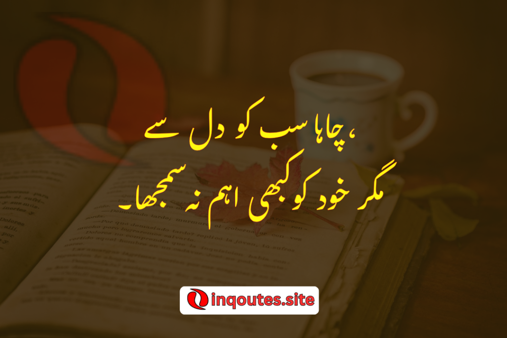 Sad Poetry with Roman Urdu