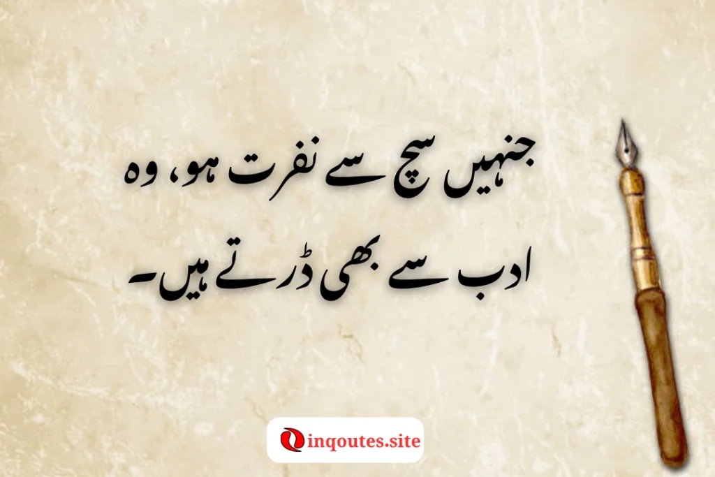 The Poetic Power in Manto’s Simplicity