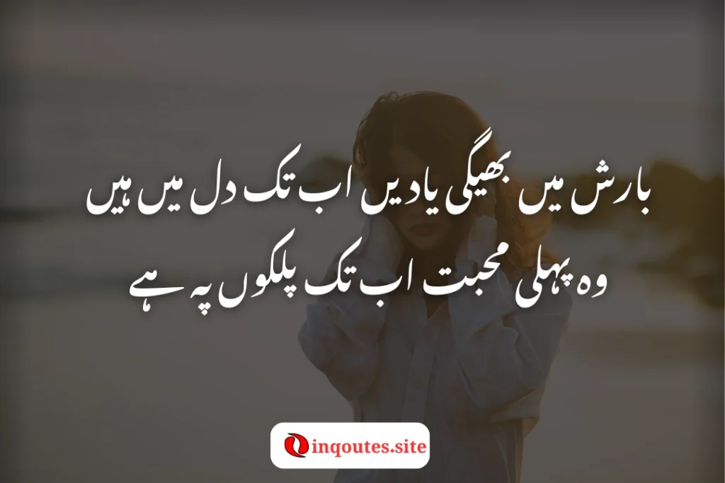 Preserving the Soul of Urdu Poetry in English