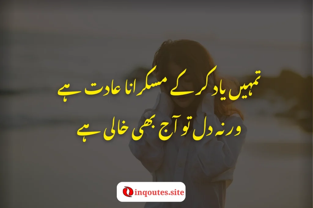 beautiful poetry