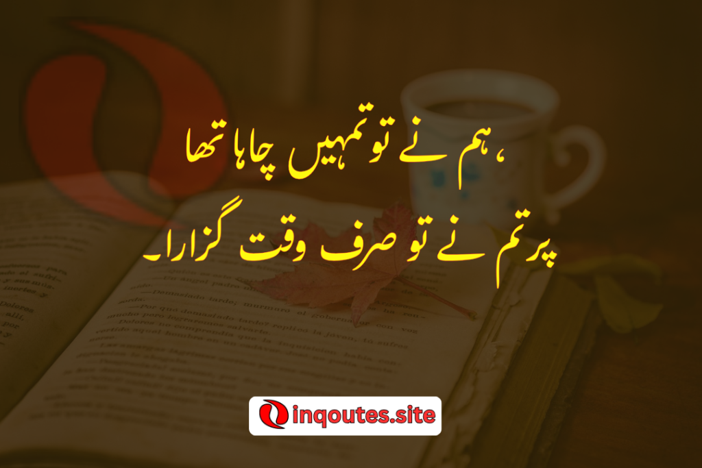 Deep Meaningful Shayari in 2 Lines