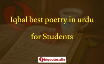 Allama Iqbal 2 line Urdu poetry with deep message on a vintage background
