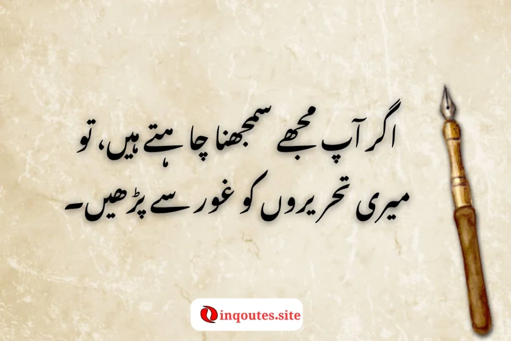 Timeless Manto Quotes That Hit Hard