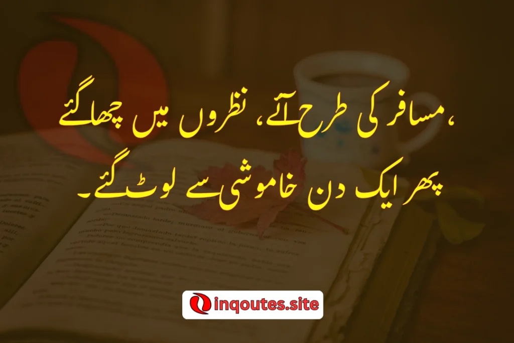 Man holding an old letter with faded Urdu poetry lines