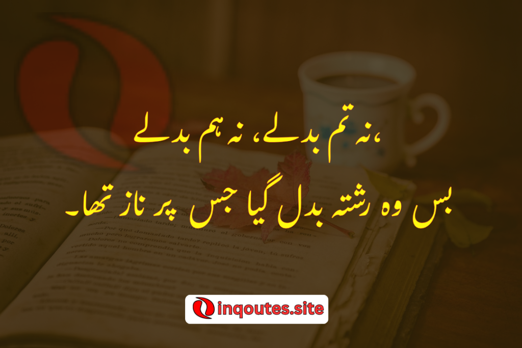 True Feelings in 2 Line Poetry