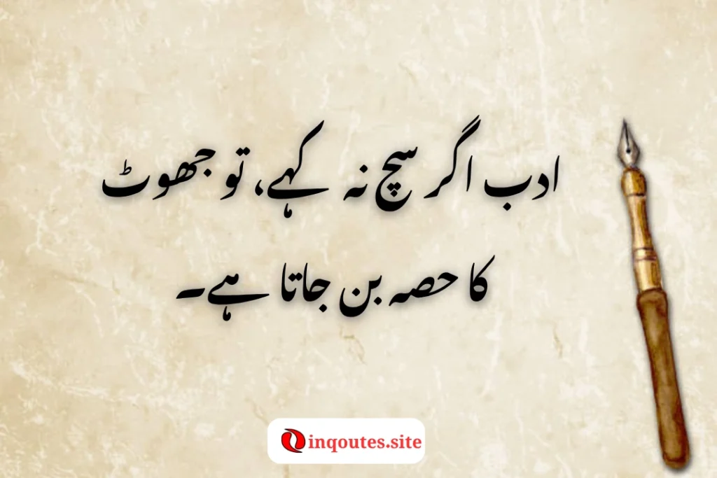Why Manto Still Matters Today