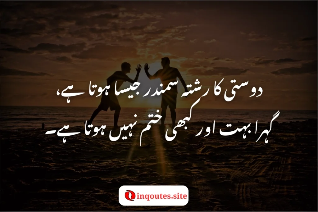 Best Poetry for Loyal Friends