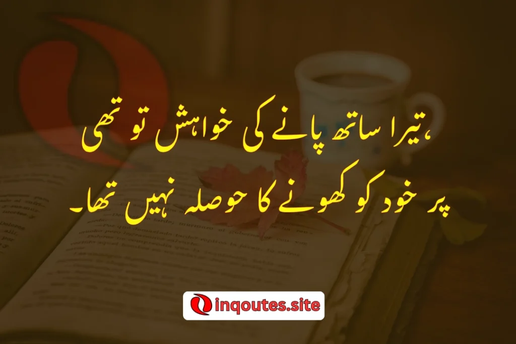 Boy writing emotional Urdu couplet in his diary under lamplight