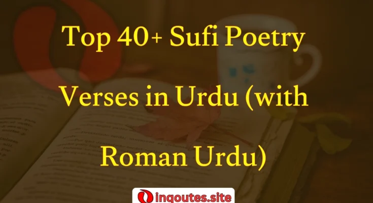 Sufi poetry in beautiful 2 line Urdu calligraphy with spiritual background