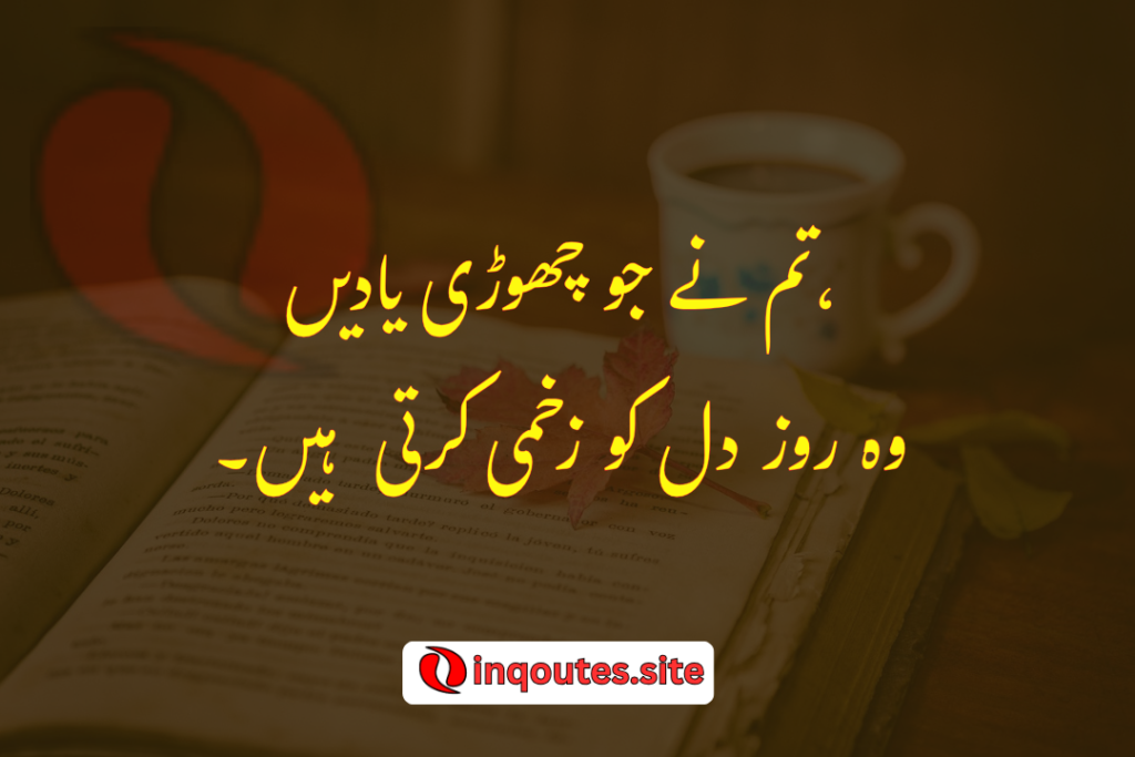 Best Sad Shayari of 2025