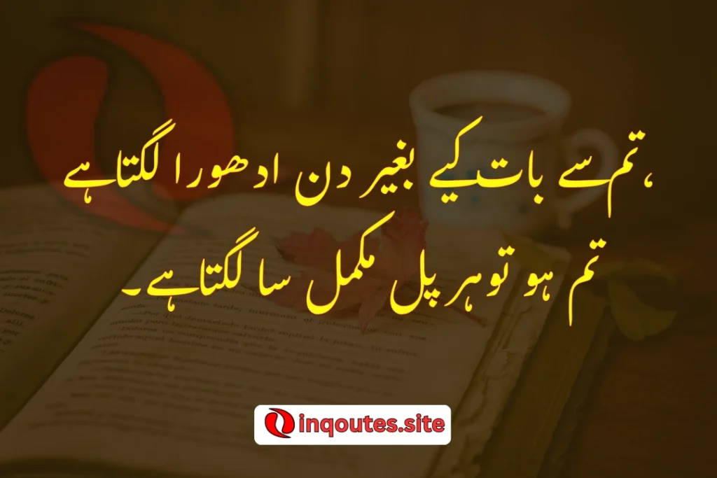 Boy holding a diary with Urdu love poetry in soft candlelight