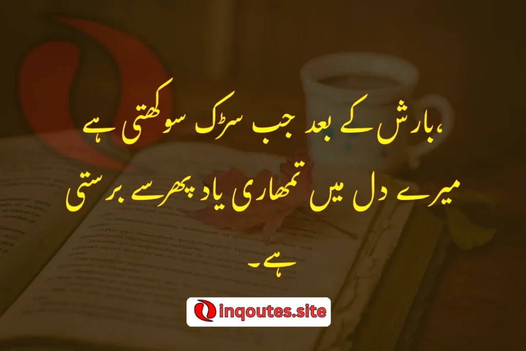 Timeless Rain Poetry to Express What You Feel